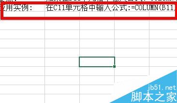 Excel中如何计算数列？