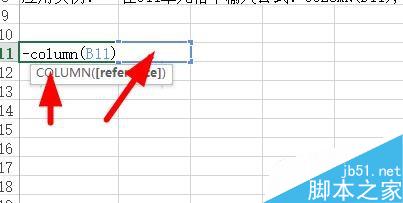 Excel中如何计算数列？