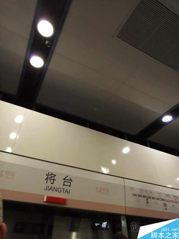 魅族PRO 6上手：不仅仅是学习“苹果”