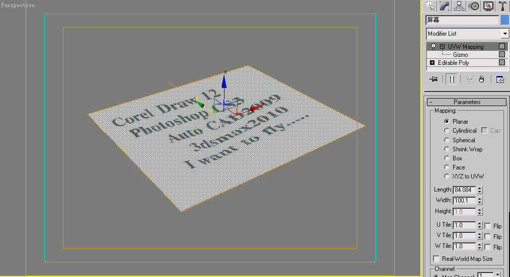 3DSMAX制作逼真IPOD 脚本之家 3DSMAX建模教程