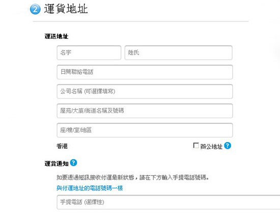 64GB最划算 港版iPhone6/iPhone6 Plus购买途径盘点 
