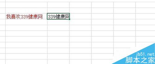 Excel中如何从文本的结尾截取指定数目的字符？