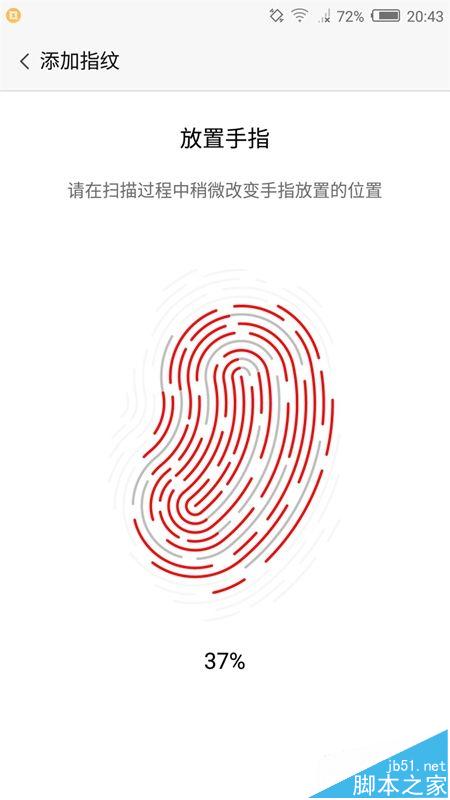 努比亚Z11 mini指纹识别怎么设置 nubia Z11 mini指纹识别设置教程