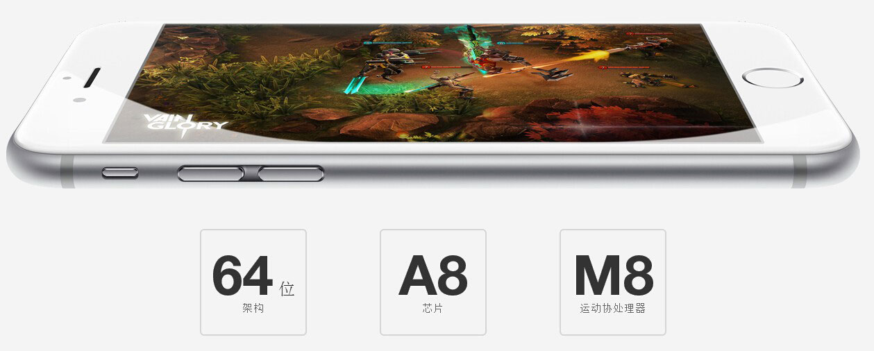 iPhone6 plus处理器介绍 苹果A8和M8是什么？