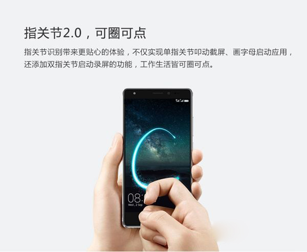 荣耀Note8怎么截图 三种荣耀Note8截屏方法