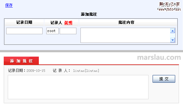 界面细节