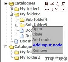 DHTML Tree - Javascript树形菜单