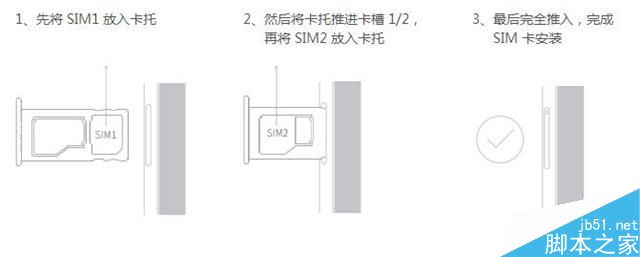 魅蓝note3怎么装卡 魅蓝note3 sim卡安装图文教程