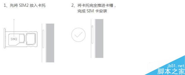 魅蓝note3怎么装卡 魅蓝note3 sim卡安装图文教程