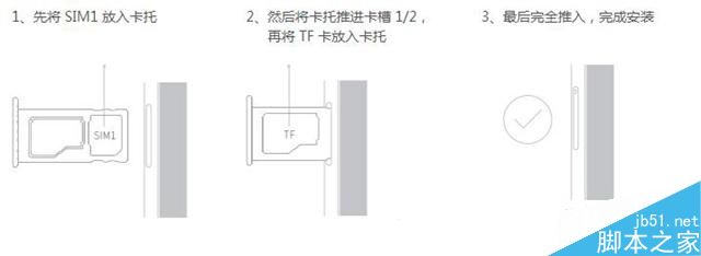 魅蓝note3怎么装卡 魅蓝note3 sim卡安装图文教程