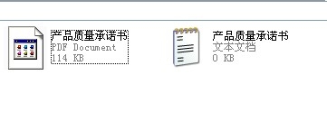如何免费下载豆丁网文档？