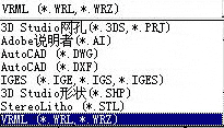 3DS MAX教程四：主菜单File的理解 脚本之家 3DSMAX入门教程