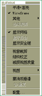 3D MAX认识总界面 脚本之家 3DSMAX入门教程 