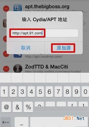 iphone6 plus怎样设置来电归属地？
