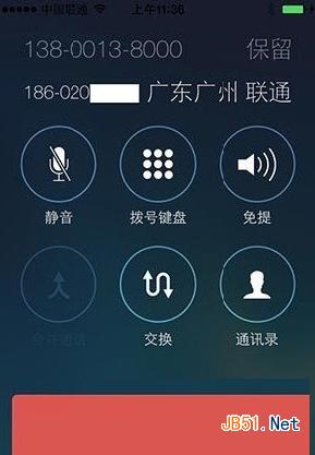 iphone6 plus怎样设置来电归属地？