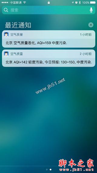 苹果6s plus升级iOS10正式版卡不卡