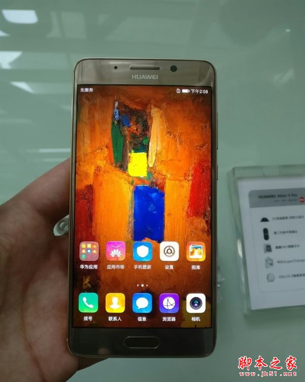 华为Mate9 Pro有几个版本？华为Mate9 Pro各个版本详细区别对比评测