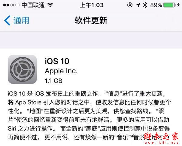 iPhone5c升级ios10卡不卡？苹果5c升级iOS10新系统怎么样？