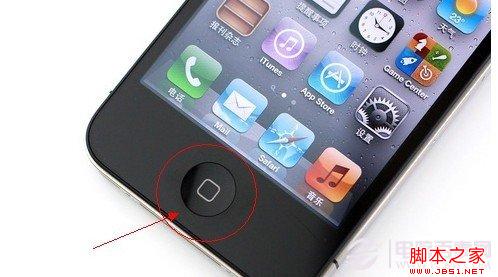 iPhone Home键不灵敏怎么办