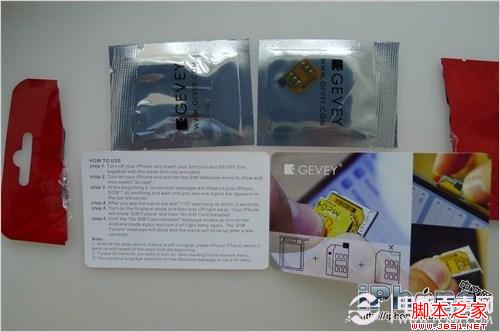 iPhone4卡贴解锁使用完全教程