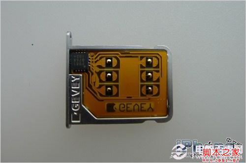iPhone4卡贴解锁使用完全教程