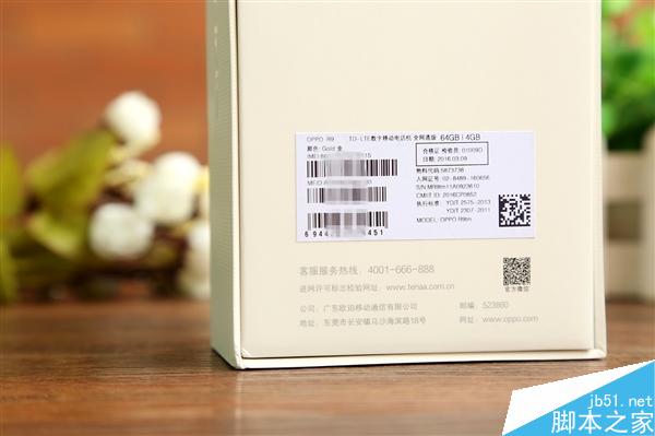 更喜欢哪个？金色/玫瑰金OPPO R9对比图赏