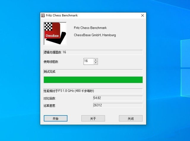 AMD Ryzen 7 4800H评测  