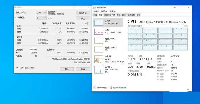 AMD Ryzen 7 4800H评测  