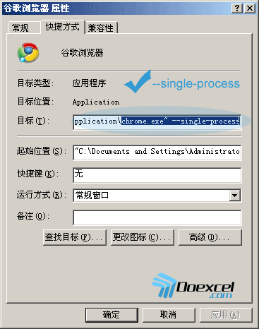 Google 浏览器Chrome 那么多进程怎么办？ 