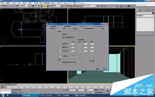 3D Max新手指南及问题