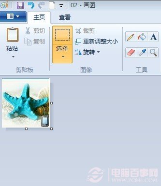 将iPhone小图标放置在QQ头像由下角