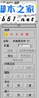 3DSMAX制作体育馆模型 脚本之家 3DSMAX建模教程