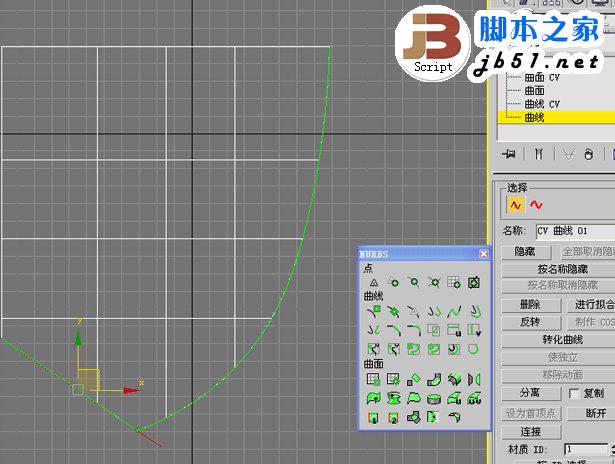 3DSMAX制作体育馆模型 脚本之家 3DSMAX建模教程