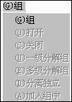 3DS主菜单和视窗控制器的了解 脚本之家 3DSMAX入门教程