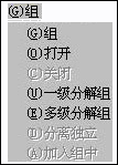 3DS主菜单和视窗控制器的了解 脚本之家 3DSMAX入门教程