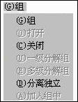 3DS主菜单和视窗控制器的了解 脚本之家 3DSMAX入门教程