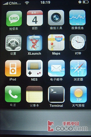 手机中国手把手 苹果iPhone图标任我换 