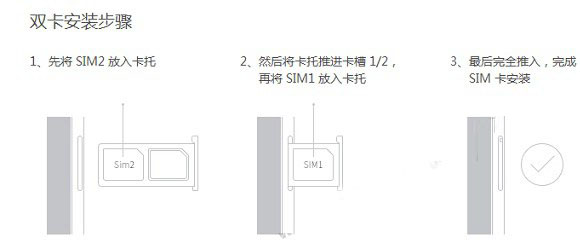 荣耀畅玩6怎么装卡/插卡？华为荣耀畅玩6手机SIM卡安装图文教程 
