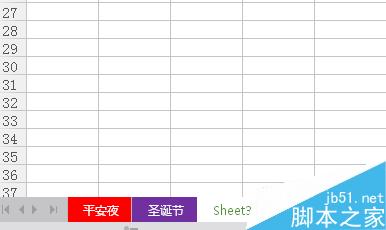 Excel如何给工表加颜色或重命名！