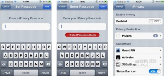新插件：让别人以游客身份用你的iPhone