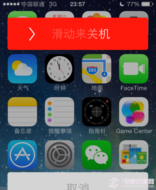 iOS7 beta5 开机慢肿么办？