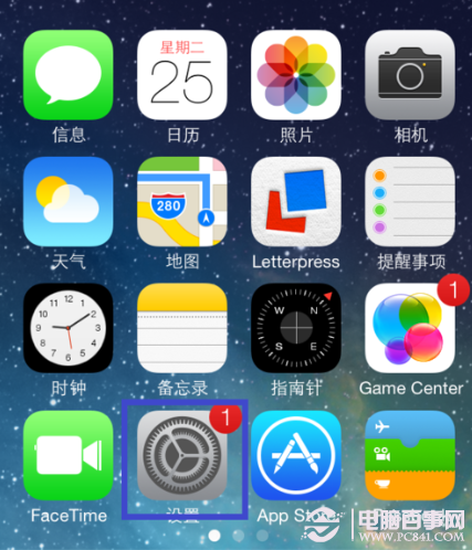 iOS7 Beta5详细图文升级教程