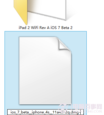 iOS7 Beta5详细图文升级教程