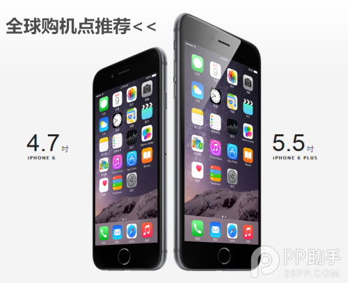 抢购港版iPhone6不容易？世界各地购买iPhone6攻略必备手册