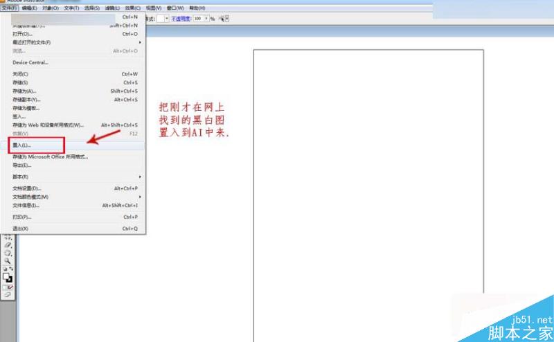 3DMAX把黑白图像转矢量线条来建模,PS教程,思缘教程网