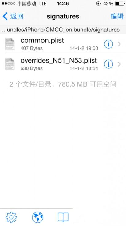 iPhone6 plus怎么破解移动4g网络？ 脚本之家