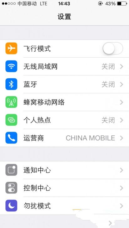 iPhone6 plus怎么破解移动4g网络