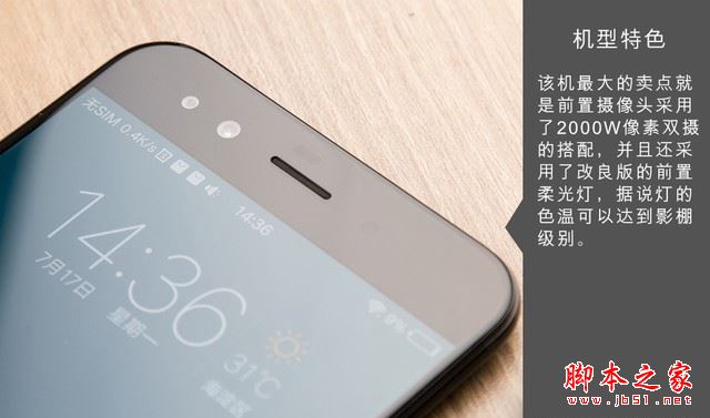 vivoX9sPlus拆机图解教程 vivoX9sPlus拆解视频评测