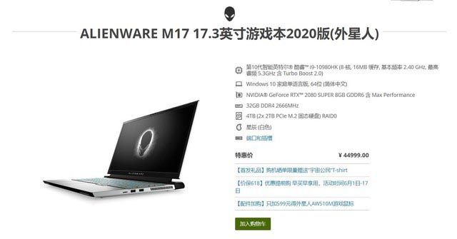 十代酷睿i9性能探秘 另附游戏本选购名单 