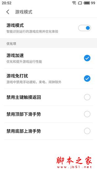 魅族PRO7玩王者荣耀卡不卡？魅族pro7玩王者荣耀上手体验实测 